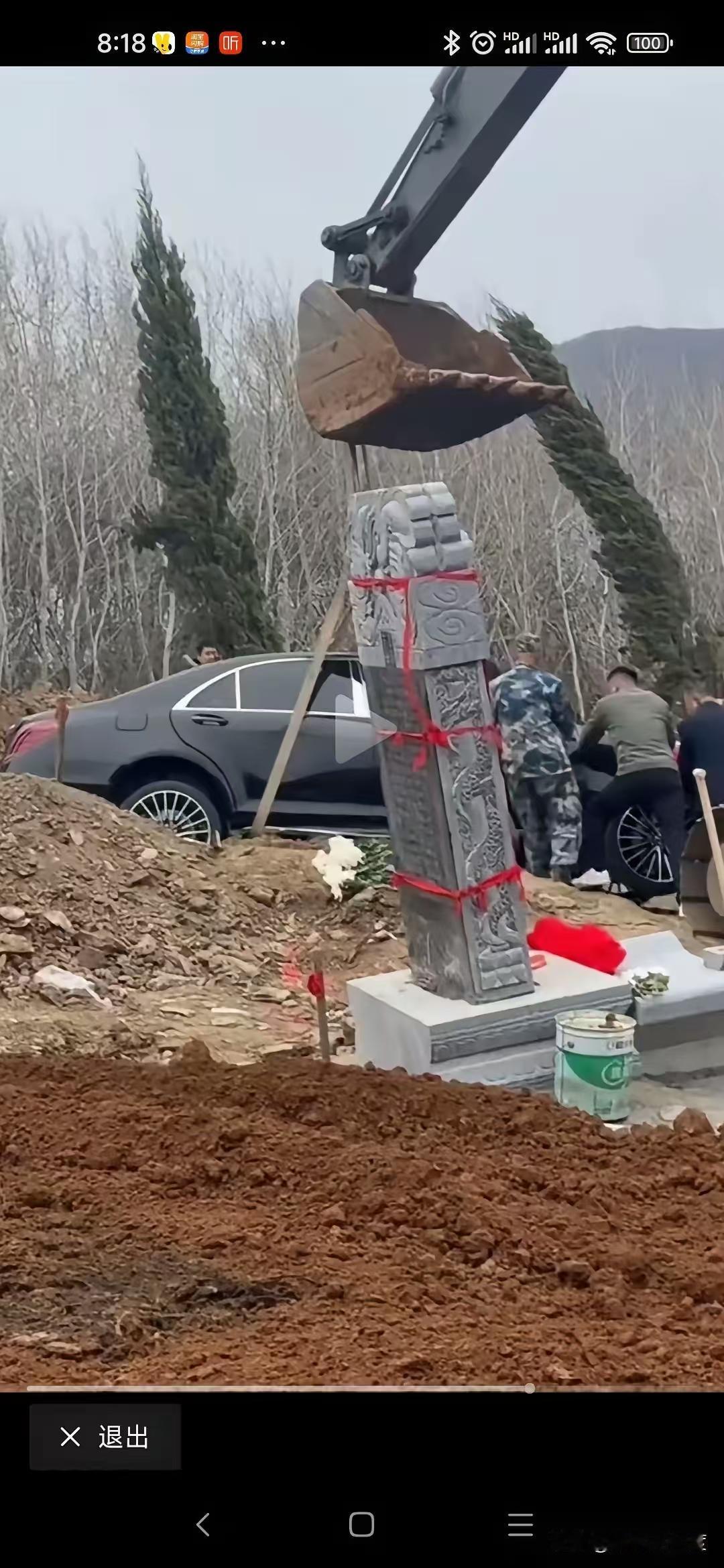 东北富豪下葬，直接把百万奔驰S450L埋进土里陪葬，这排面真敢玩！古代