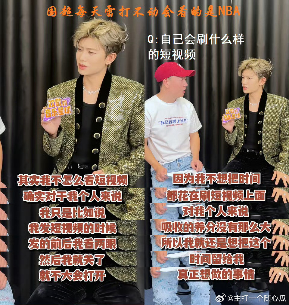 任嘉伦好清醒一人，把时间留给自己真正想做的事情！​​​