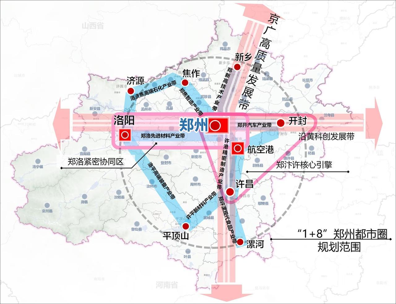 河南城市发展报告（2026）》发布！其中，报告在郑州都市圈推进组团式、网络化发