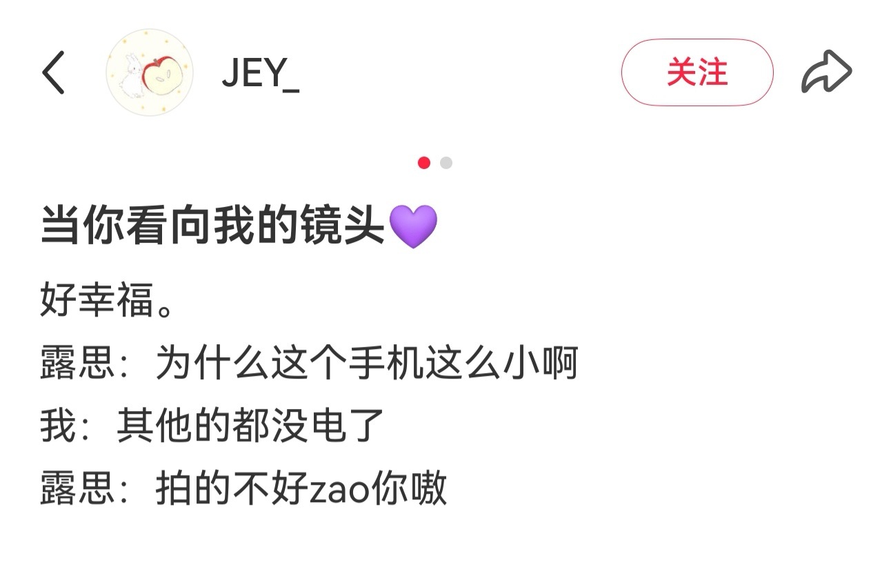随随便便轻轻松松就能出片的女人赵露思​​​