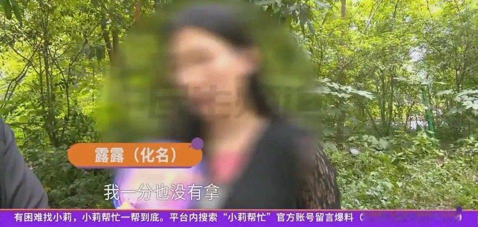 太丢人了！河南，女生收了男友35万彩礼，但慢慢觉得两人不合适就提出和平分手，女生
