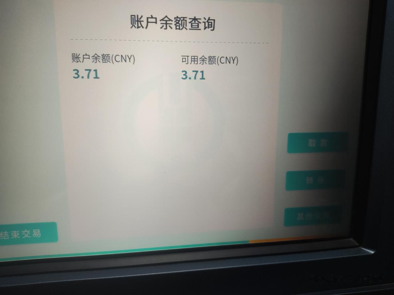 今年，大家都节约到什么地步了，我先来，说说我是怎么过的。我目前待业10个月了