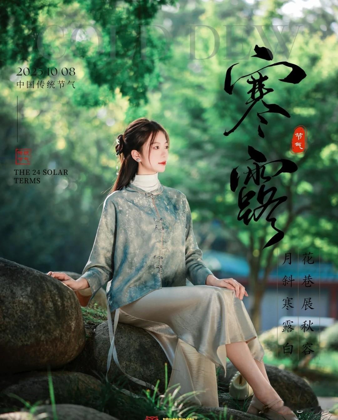 10月8号就正式进入寒露节气了，今年冬天冷不冷？雨雪多不多呢？咱们先看看老辈人留