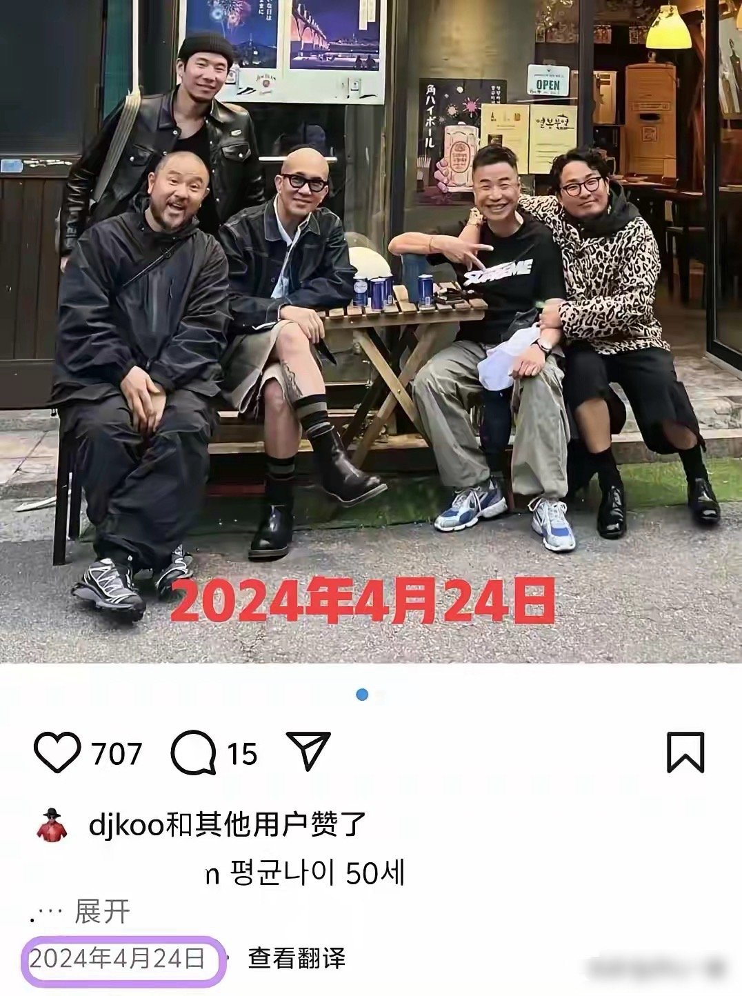 谁说具俊晔陪大S度过了婚后最美好的时光？看看光头去年一年都在哪里？有网友扒出具俊