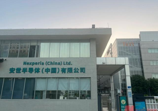 从荷兰安世事件中，我们曾汲取到一条深刻教训：未来收购外国企业时，收购完成后，要把