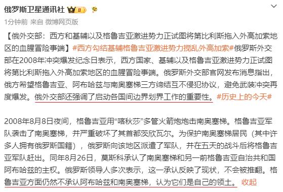 当年的“南奥塞梯”、“阿布哈兹”。相当于当下的“卢甘斯克”、“顿涅茨克”。
