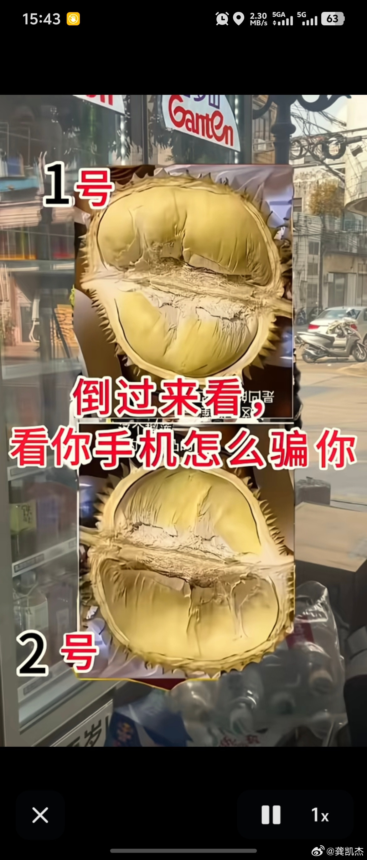 太惊人了，手机倒过来看，魔法现象出现了！