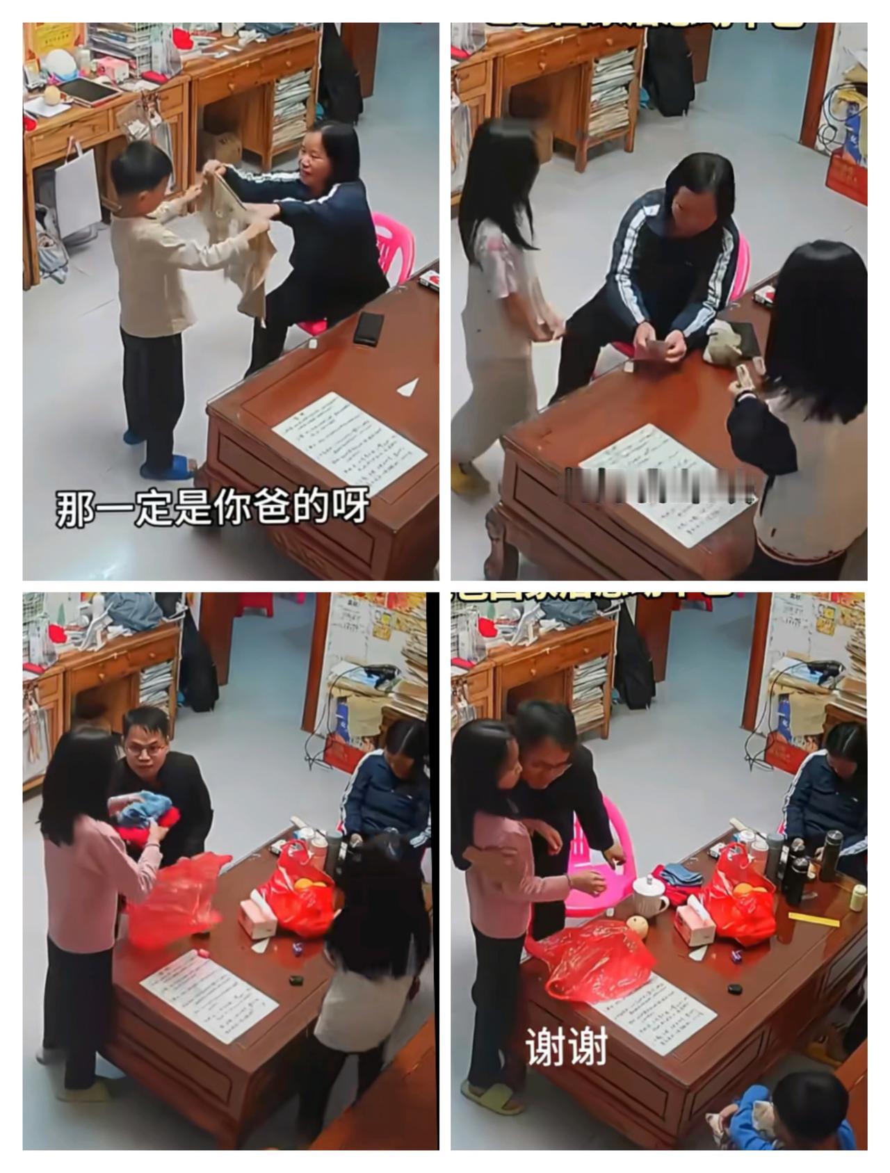 三个孩子看到一块很破的毛巾问妈妈:“这是谁的呀”妈妈答:“那一定是你爸爸的呀