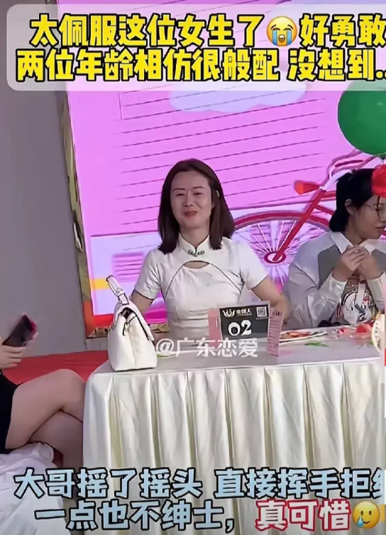 广东深圳，在一场线下相亲会上，有一名大龄女士看上了一名穿着黑色衣服的男士，为了防