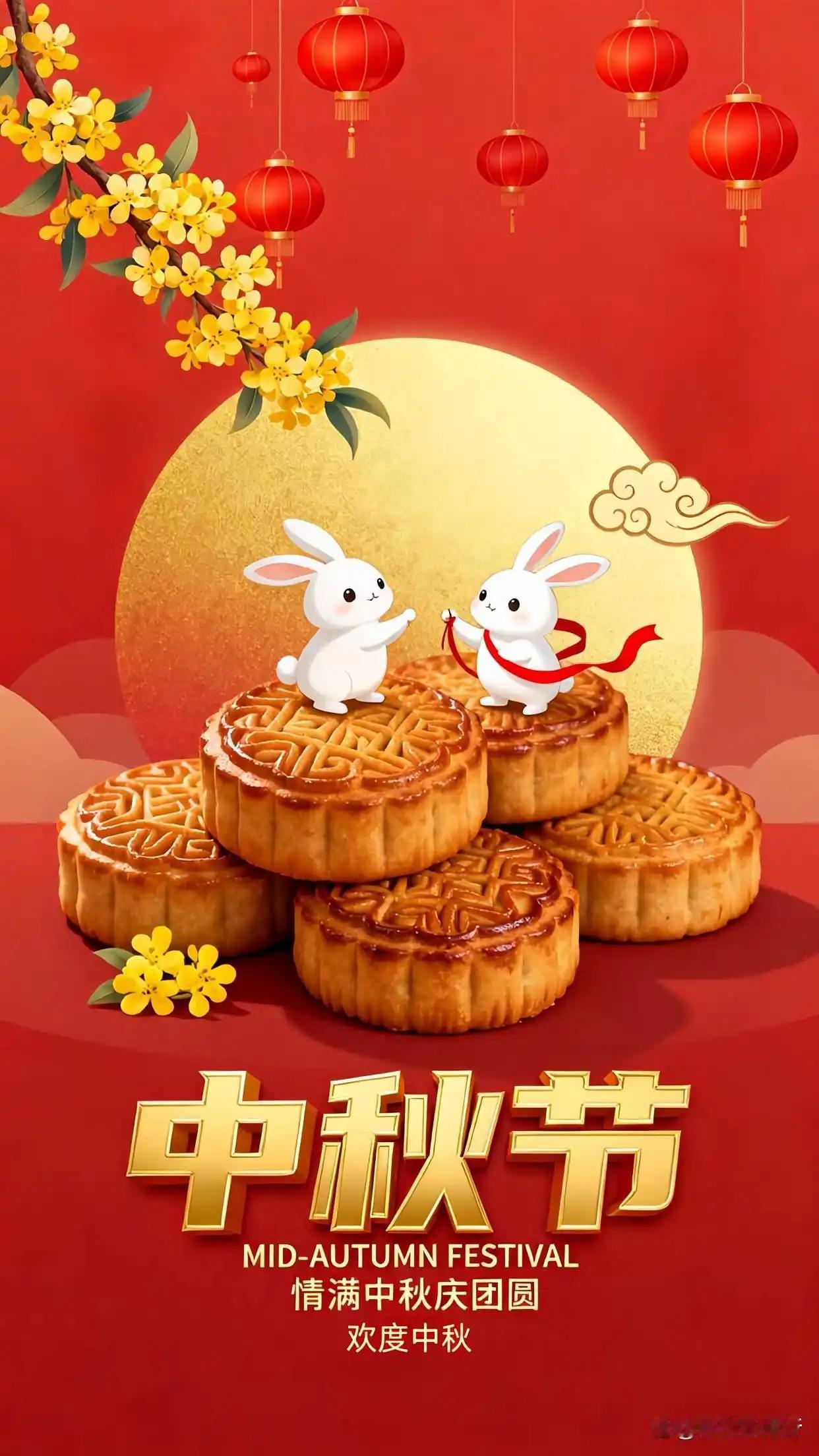 秋日生活打卡季秋日生活打卡季帮爷爷做月饼爷爷做了四十多年的苏式月饼，每年入秋