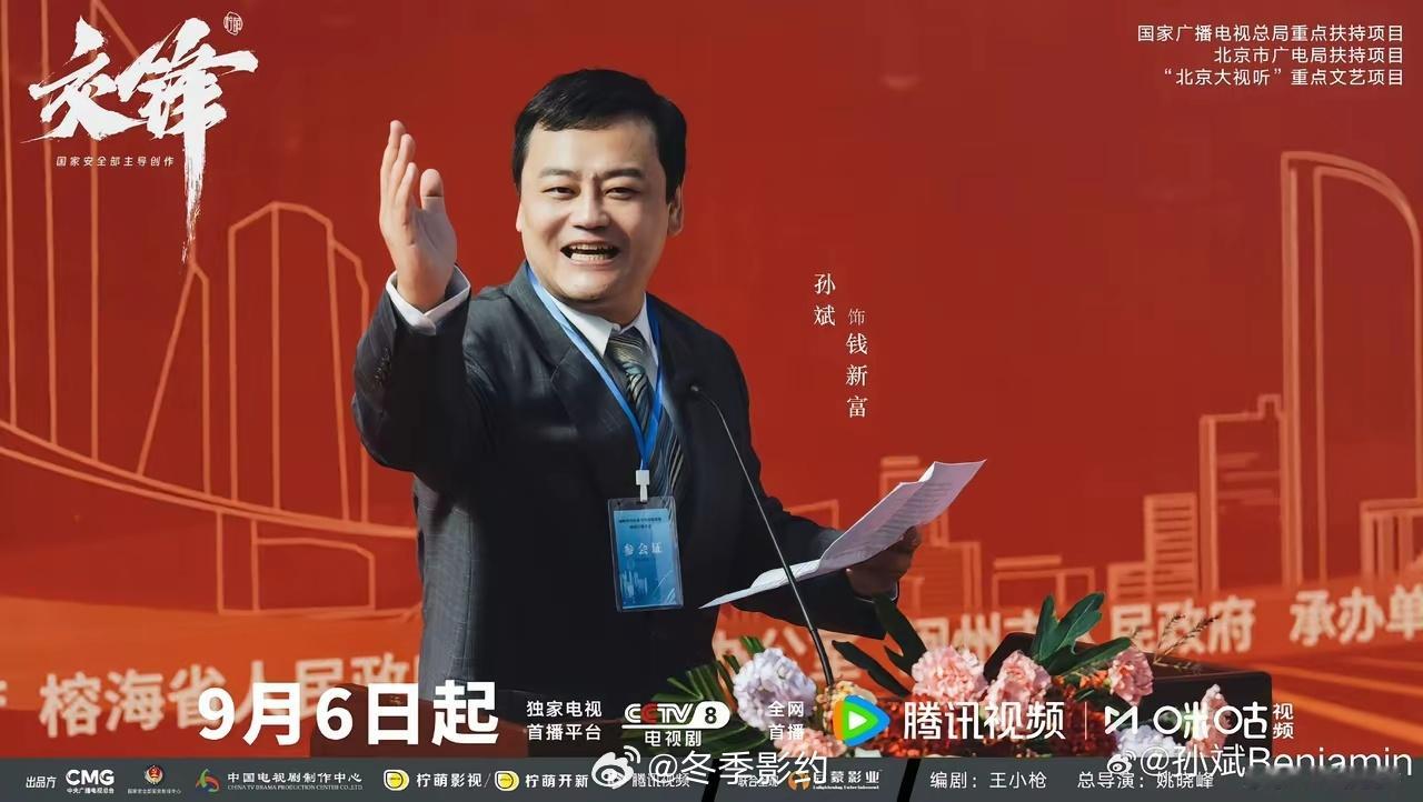 《交锋》竟和柳云龙、孙红雷、于和伟谍战剧完美闭环了:1.宫庶、延娥没有被抓