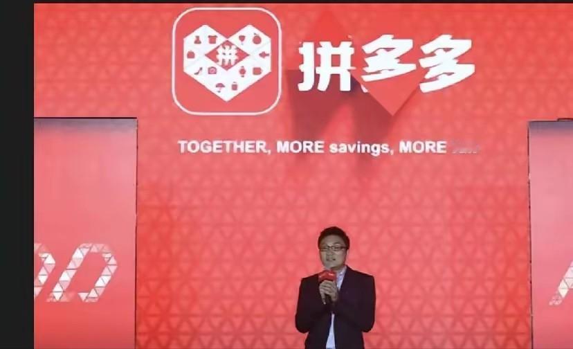 拼多多暴力抗法被罚15亿！市值万亿巨头竟敢关门打执法人员，警察在场都拦不住