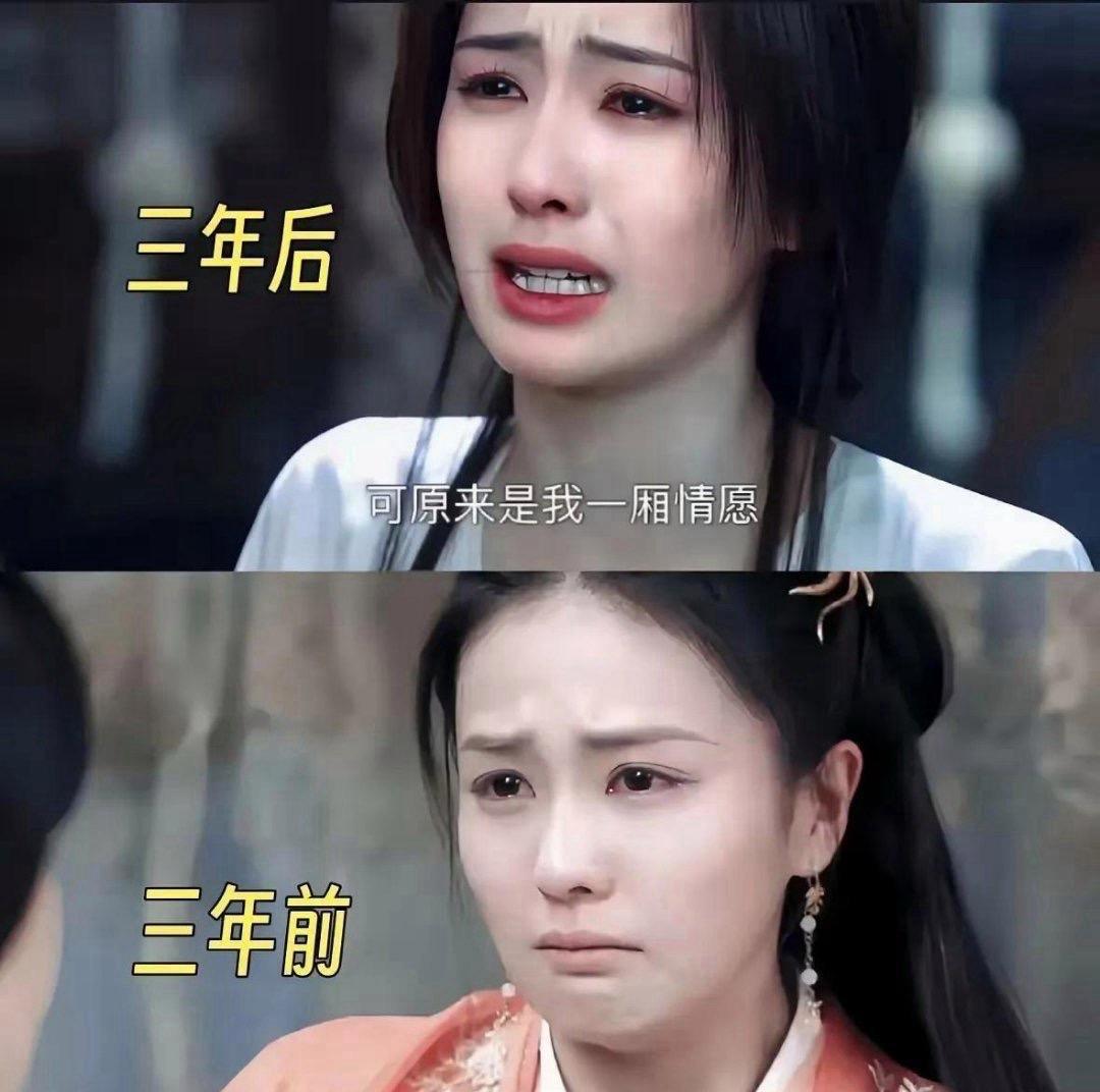 杨紫的脸僵到都做不出表情了