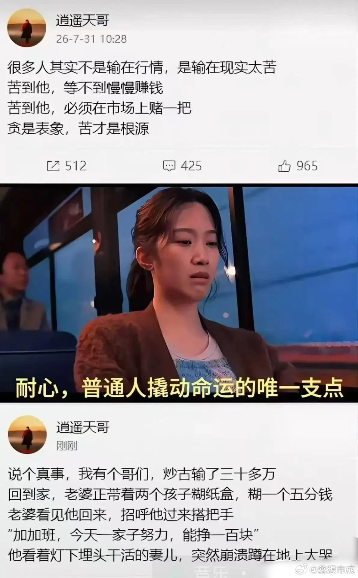 各板块高股息个股之航运港口板块（股息率≥4%）锦江航运——每股分红0.812元，