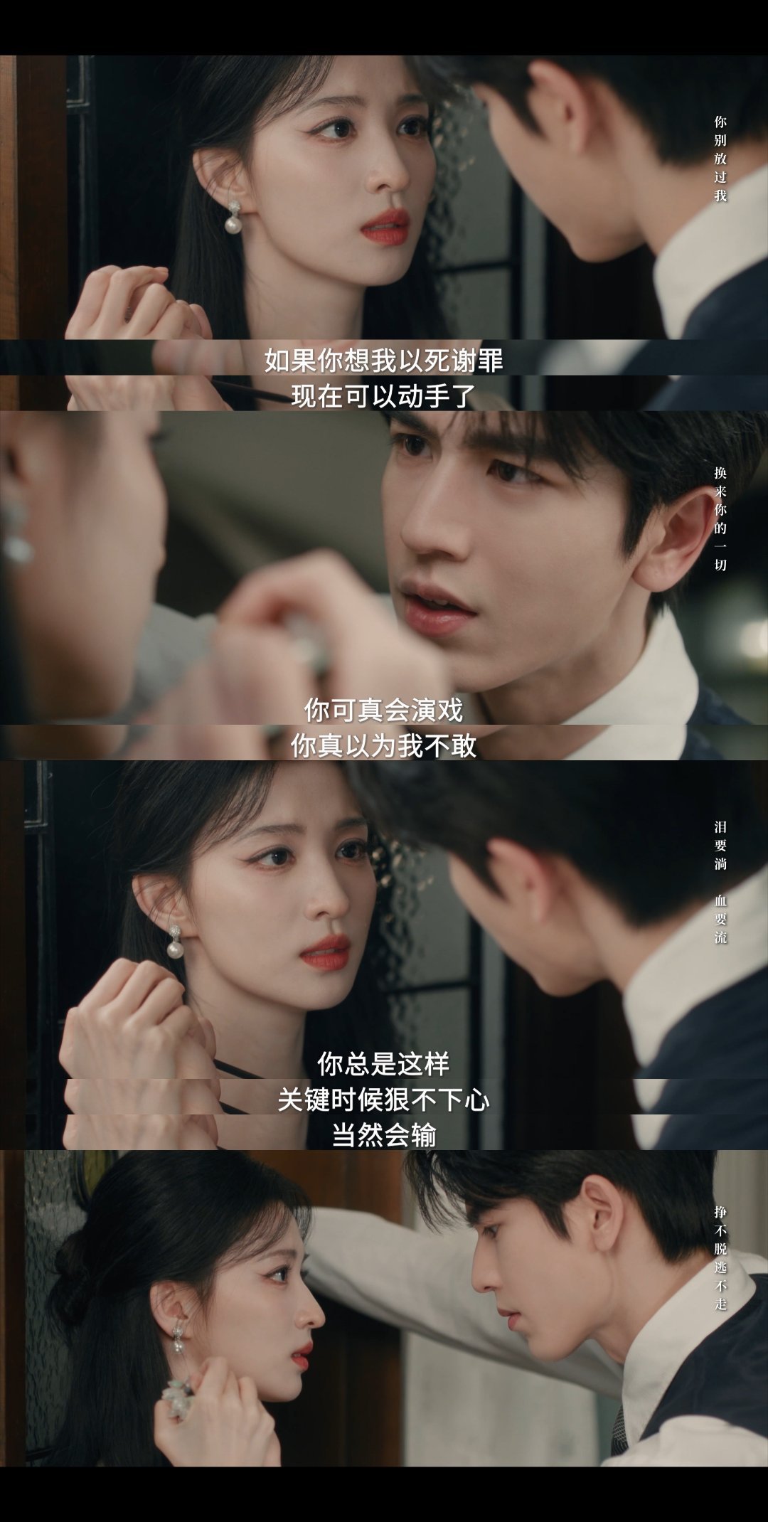 这一秒过火小时候的剧抱着错的孩子长大后爱上仇人的女儿，还牵扯出上一代恩怨，这剧