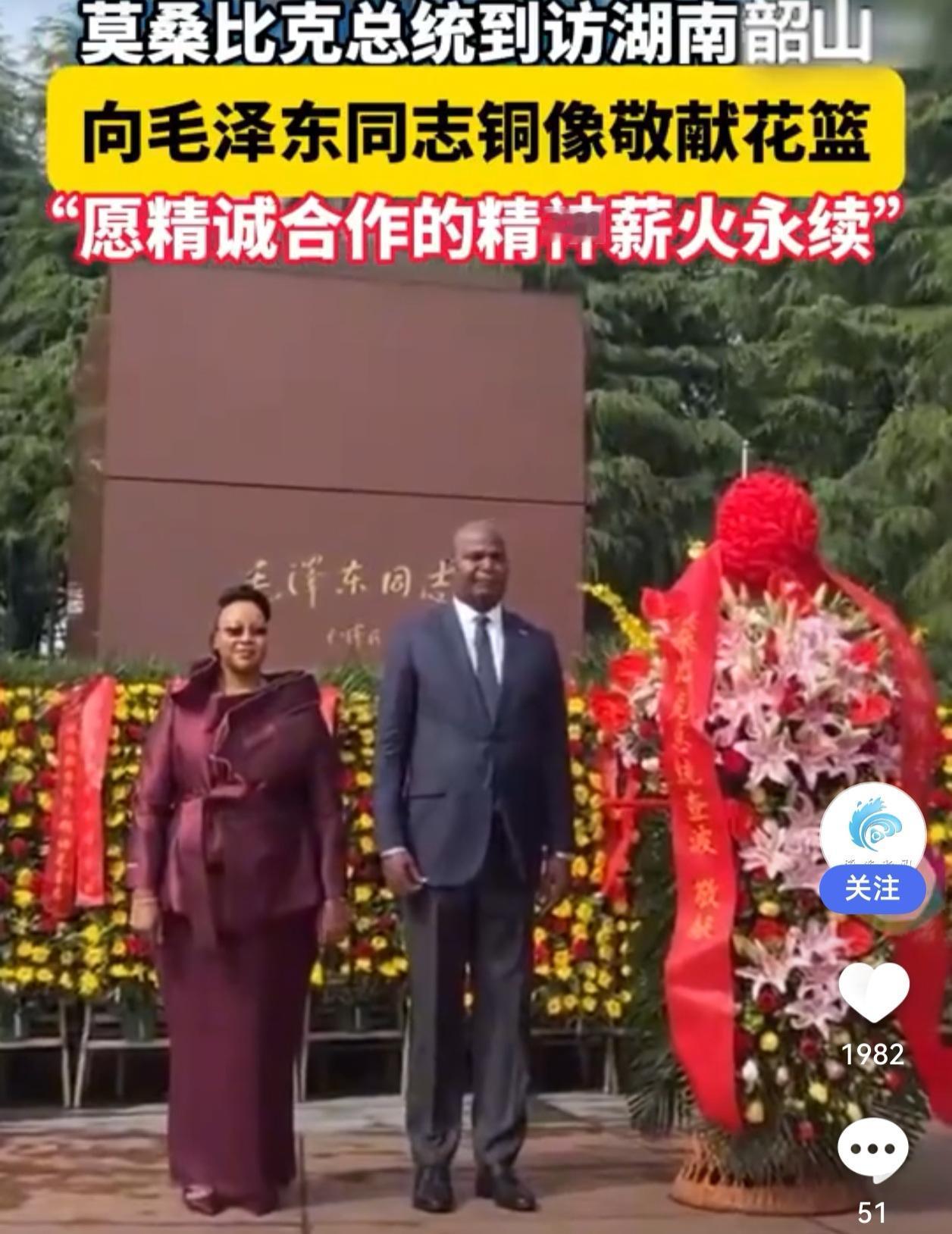 2天行程藏深意！莫桑比克总统首访中国，为何把湖南作为第一站？4月16日，莫桑