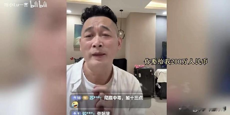 一名中国姑娘因恋爱脑火热登场，公开表示爱上巴基斯坦小伙子，并愿意支付200万人民