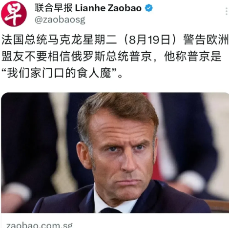欧洲人啊！欧洲人！ 其实，俄罗斯最开始并没有想过要把欧洲怎么样，原先还极力“