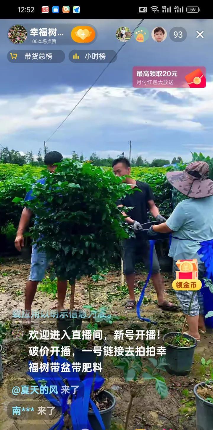 我发誓：再也不再抖音平台购物了。前几天，在抖音平台上有家直播卖