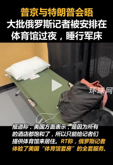 我是不太相信这种鬼话。要知道，安克雷奇是阿拉斯加州最大的城市，总人口约29万