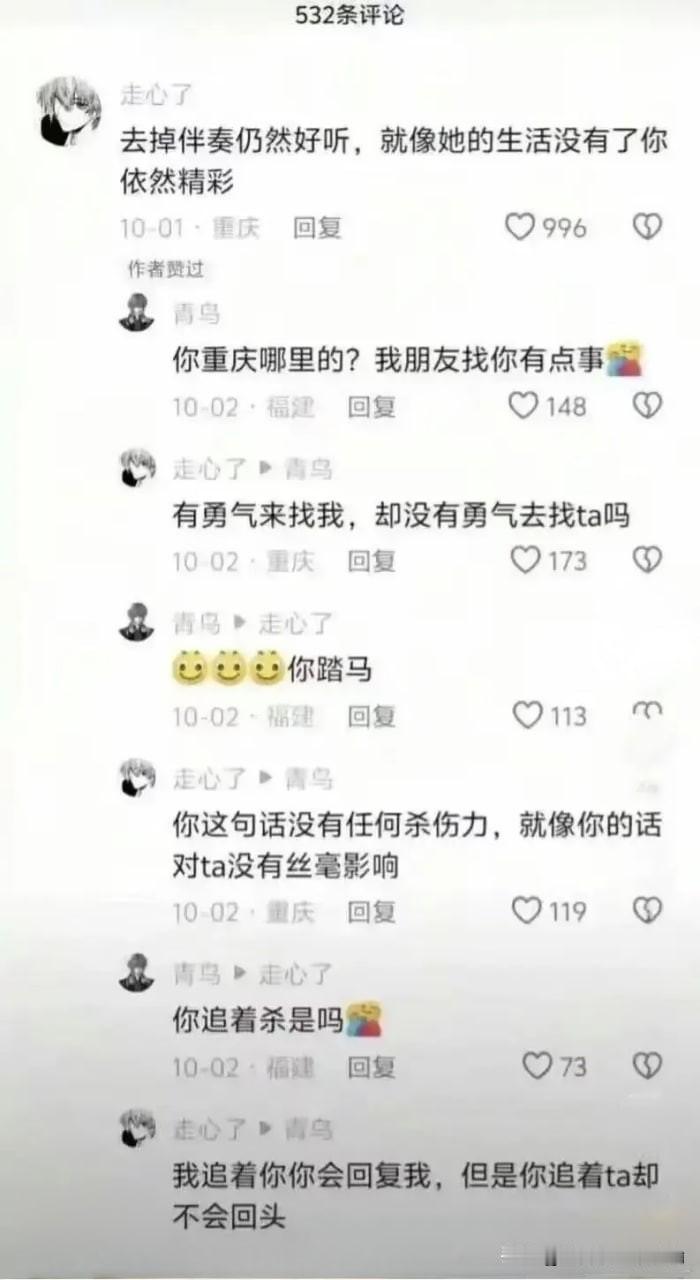 怎么还有combo连杀啊😂