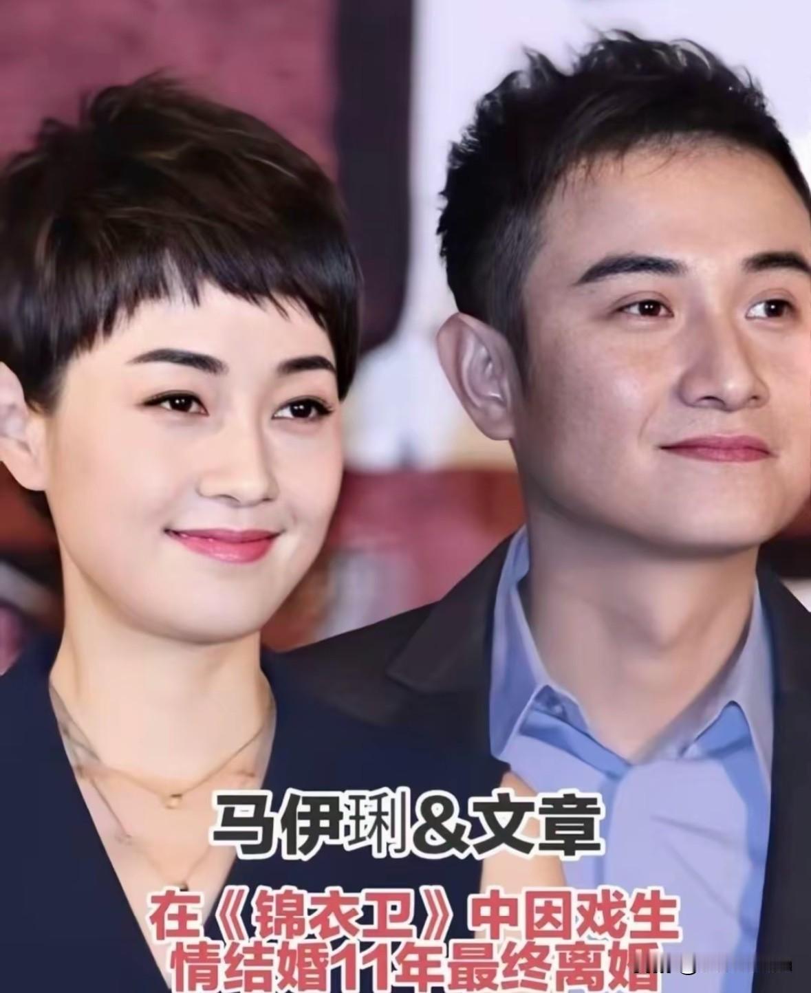 剧本给得了圆满却给不了婚姻盘点9对戏生情的离婚明星荧幕里的爱恨缠绵，搬
