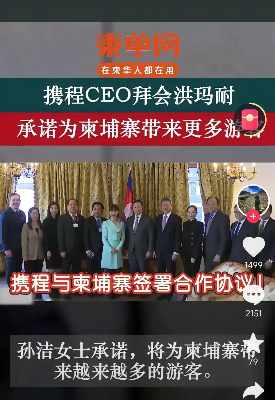 看了这新闻，第一时间注销了账户，删APP。​​​有网友说：​1，卸载越早