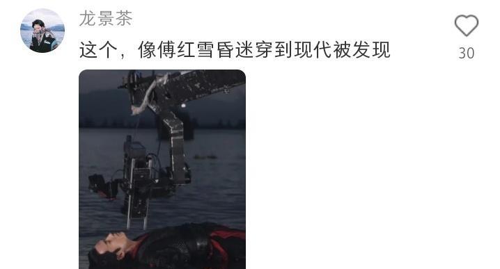 原来演员真正入戏后会带给人穿越感