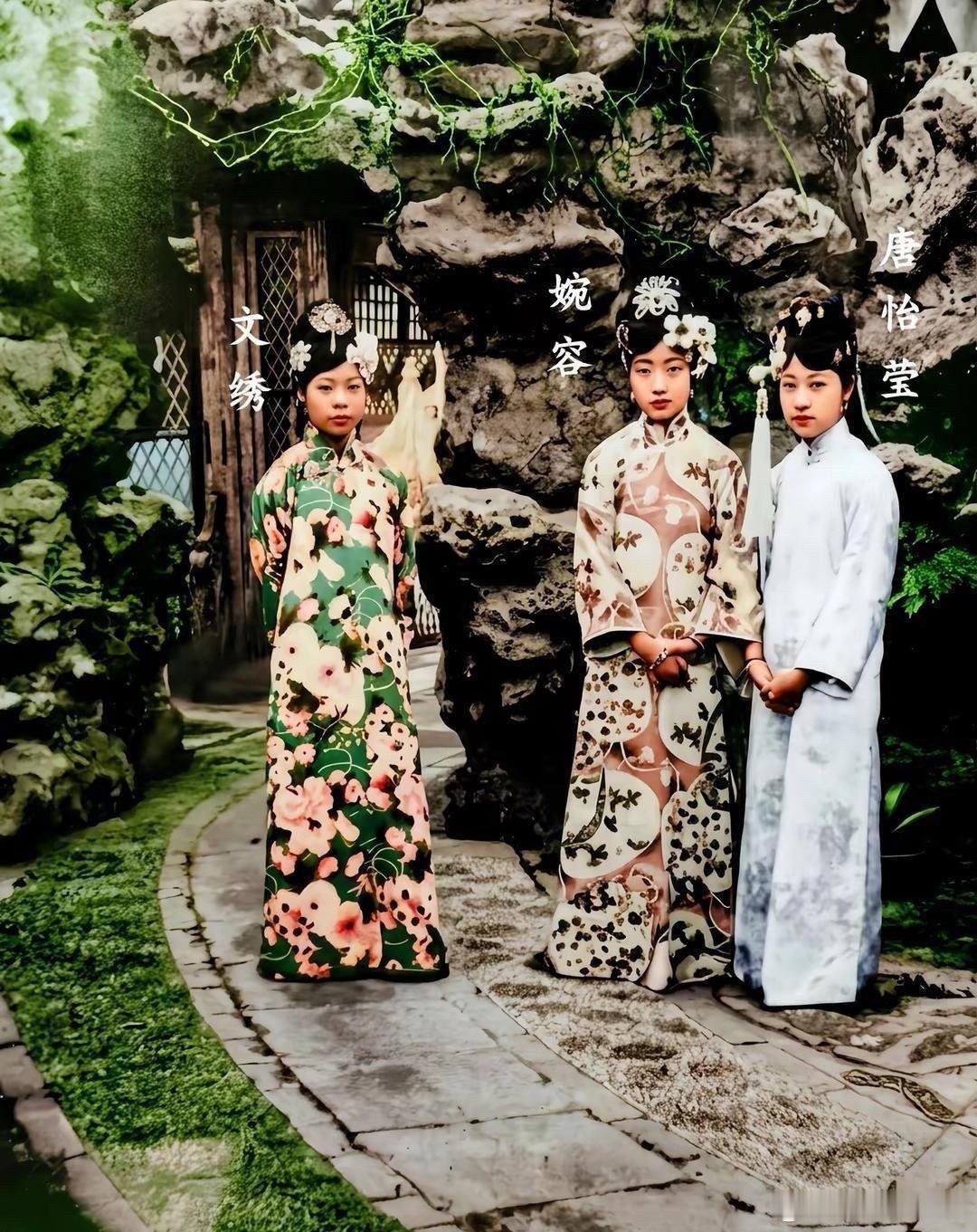 这才是真实的婉容与文绣和唐怡莹，大伙儿都好好的瞧瞧吧！这绝不是演戏，更不是电视剧