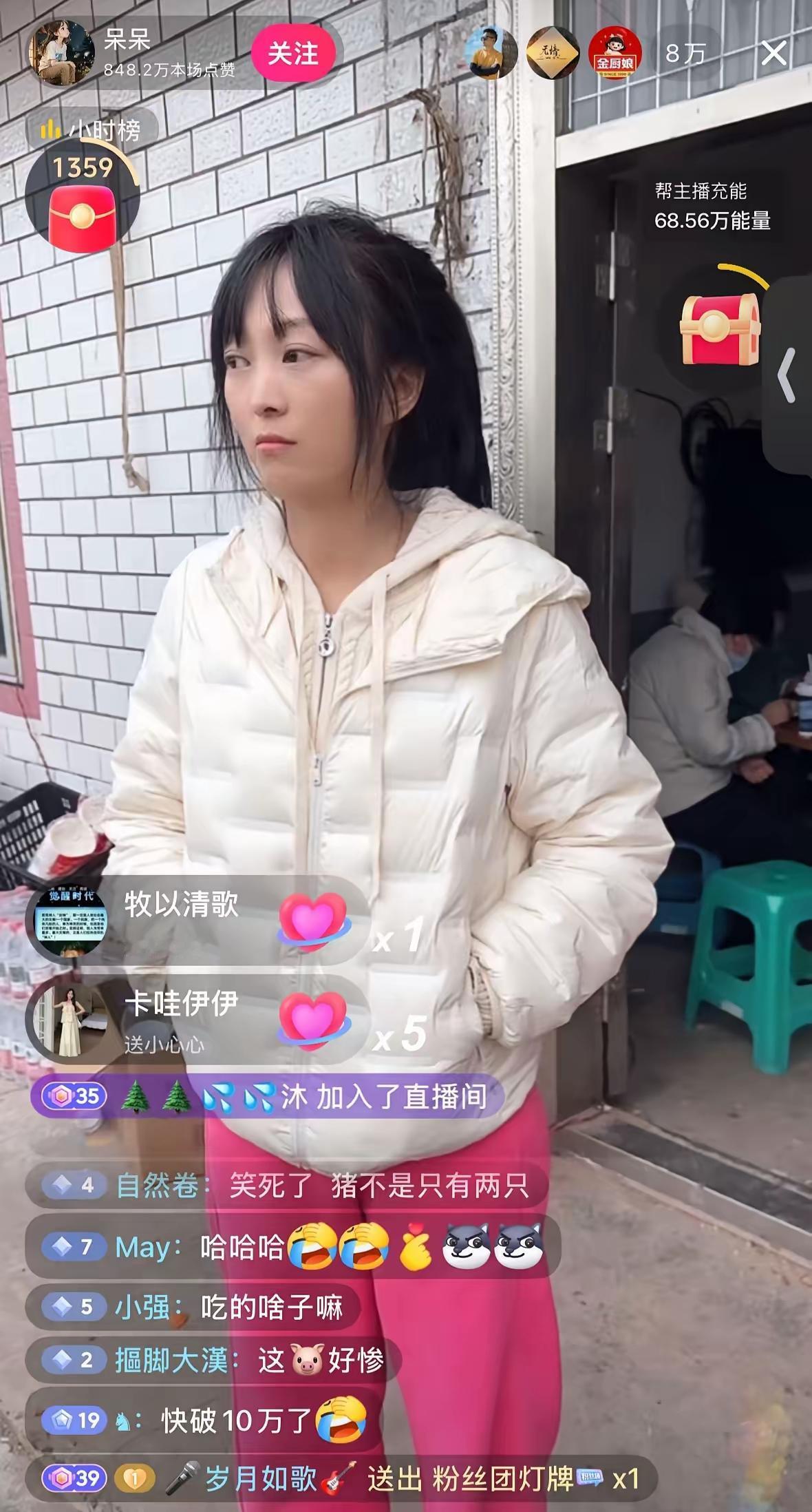 2026闯祸第一人，2026最大杀猪盘！不知道大家走后，呆呆美女会不会被他