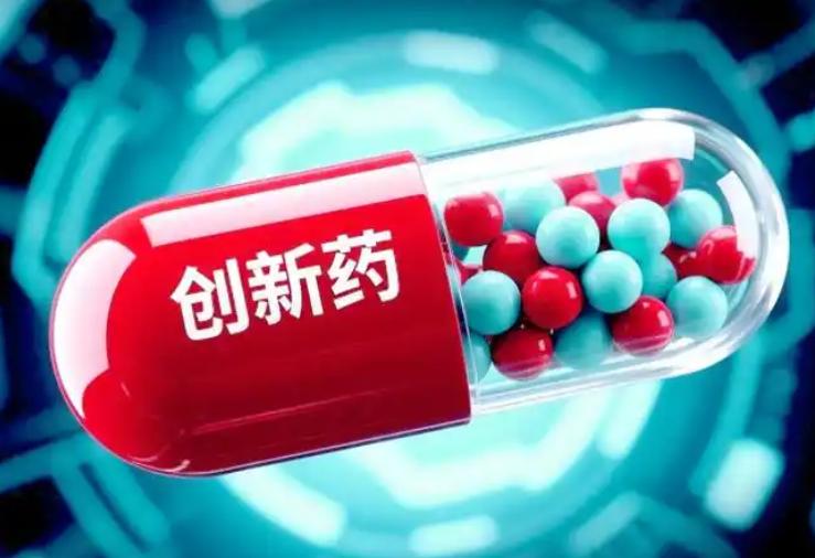 拐点已至。大V最新研判：创新药行业正迎来“政策底+业绩底+技术底”三重共振，