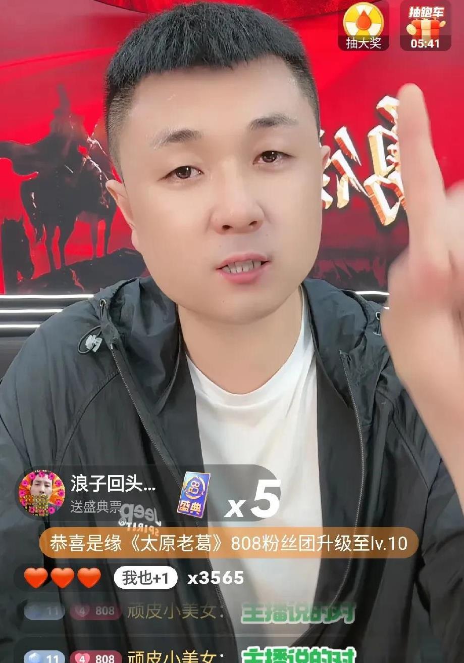 辛巴因忙着布局线下不开播，孤掌难鸣的太原老葛急了，本来他这次选择在大连，即辛巴“
