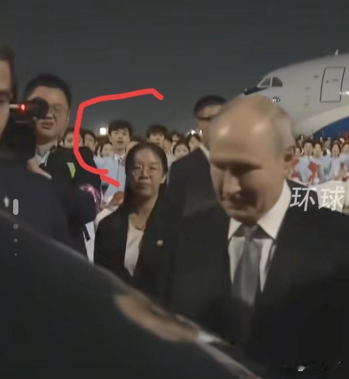 不知道大家注意到了没？这次普京来访和特朗普来访，在接待上有一个明显区别。特朗普
