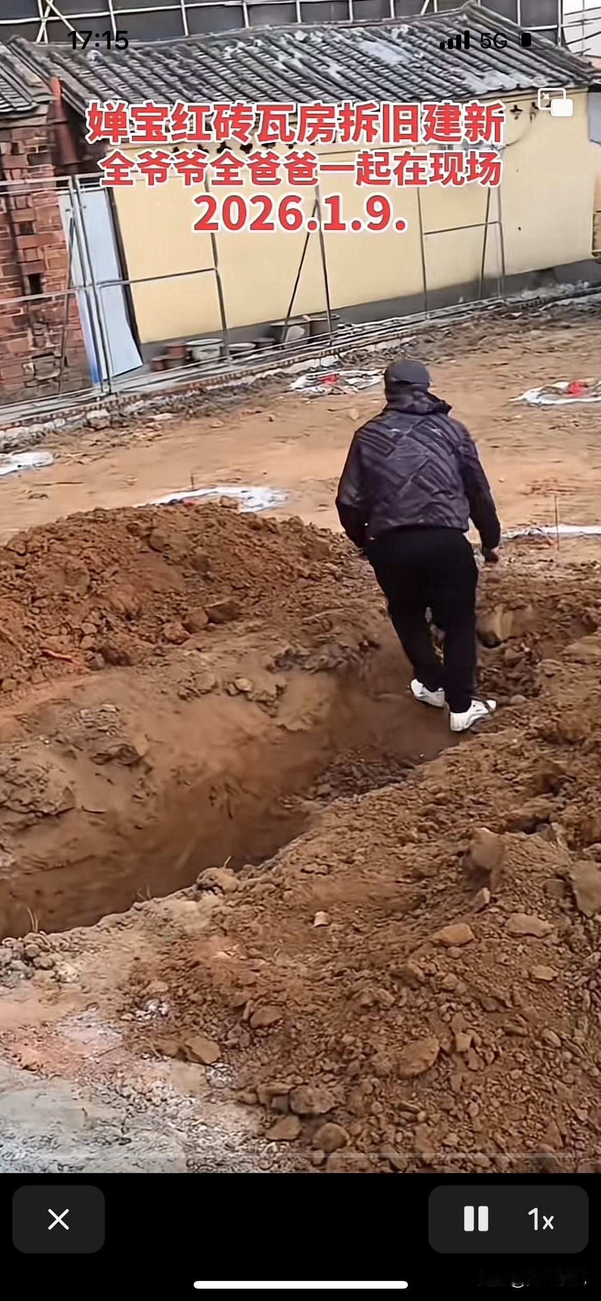 全红婵爸爸太不注意安全了，在自己家建房子时，勾机在开挖基础，他没有戴安全帽直接下