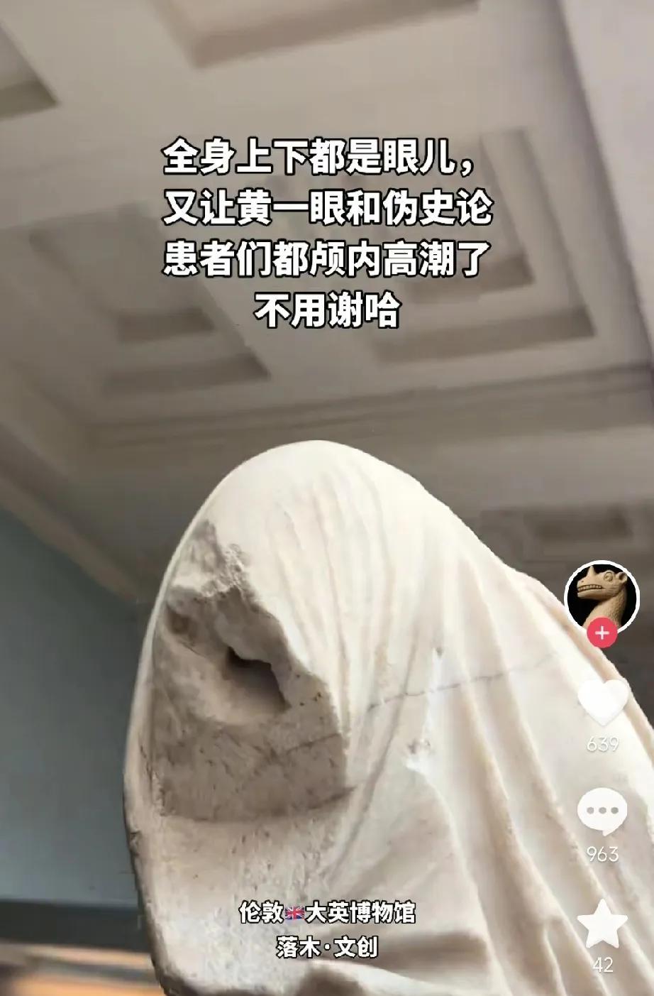 有人发帖挑衅西史辨伪，说话阴阳怪气的，结果评论区直接教做人，这届网友真的不好骗了