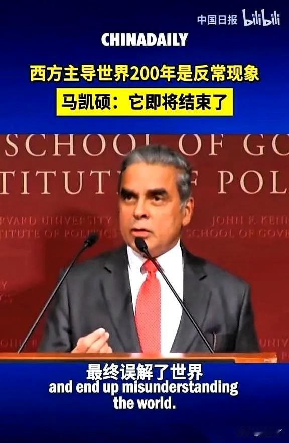 那个新加坡学者的话，真像一记耳光，抽得太响了。他说亚洲这就叫“捧着金饭碗讨饭