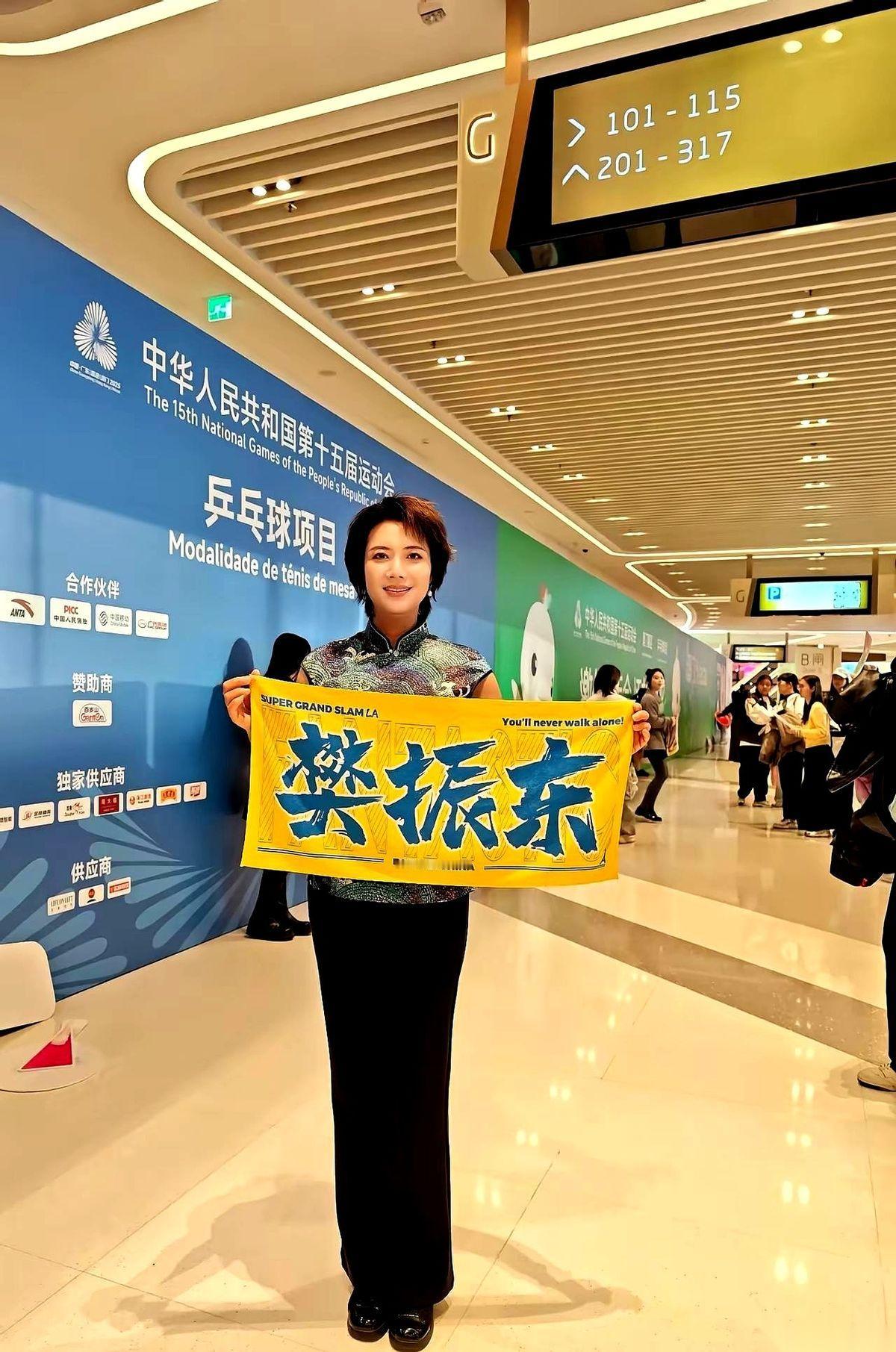 一张白纸，就写着“樊振东”三个字。我跟你说，看到那一幕，心里真的咯噔一下。什