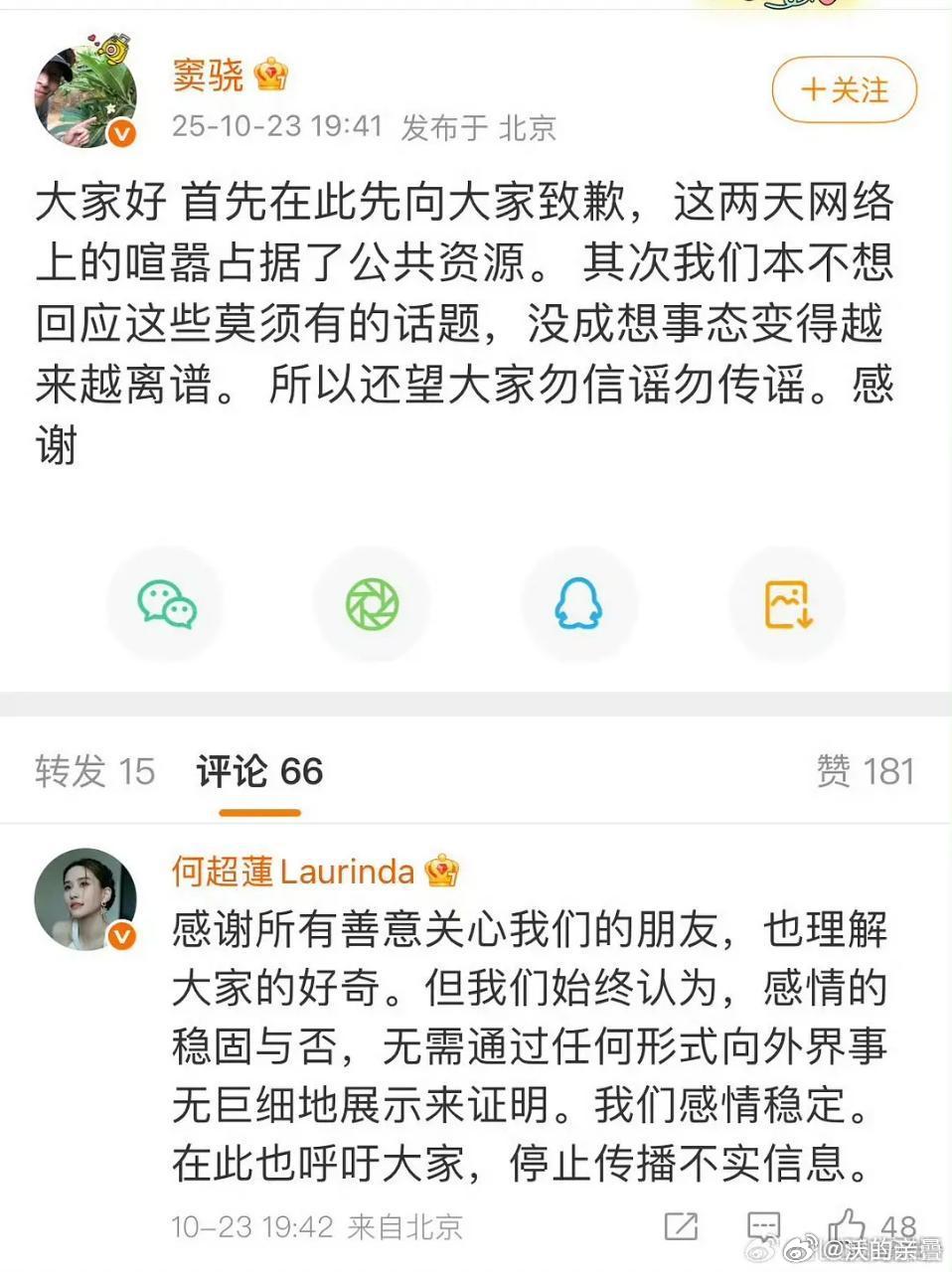 向太真贱嘴贱三姑六婆有钱版而已​​​
