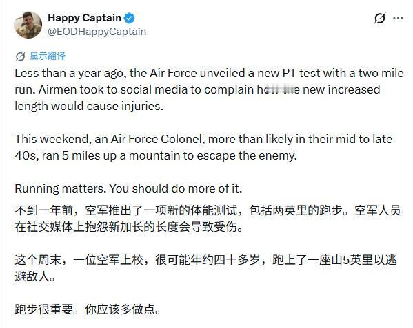 摩加迪沙：孩子们，想我不