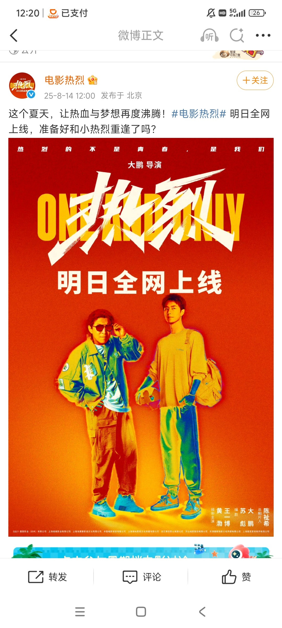 姐姐们，哥哥们，妹妹们，弟弟们！父女相亲们这里是一个陈烁粉丝发出的通知！！！！！