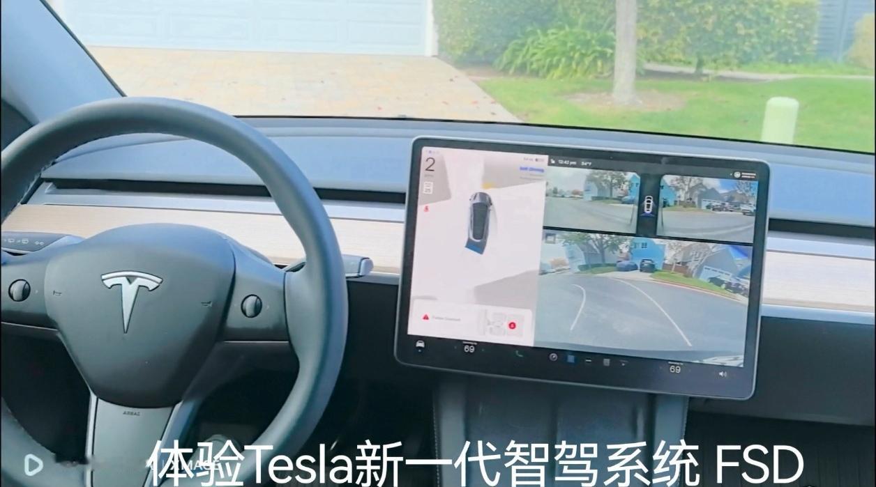 体验Tesla新一代智驾系统FSD今天，我们的Tesla电车