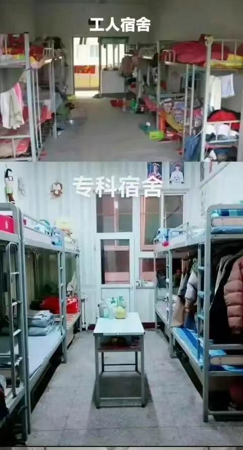所以说高考很重要，它是一块敲门砖。