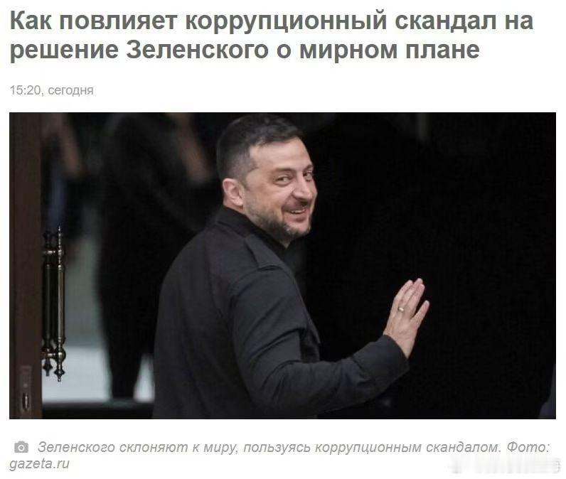 特朗普对泽连斯基的施压手段，据乌克兰媒体"Страна"报道，若泽连斯基接受美国