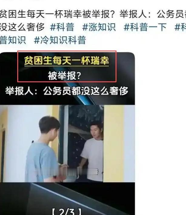 真是炸裂，现在大学也有各种奇葩。某高校的学生资助中心收到了一份令人大跌眼镜的实名