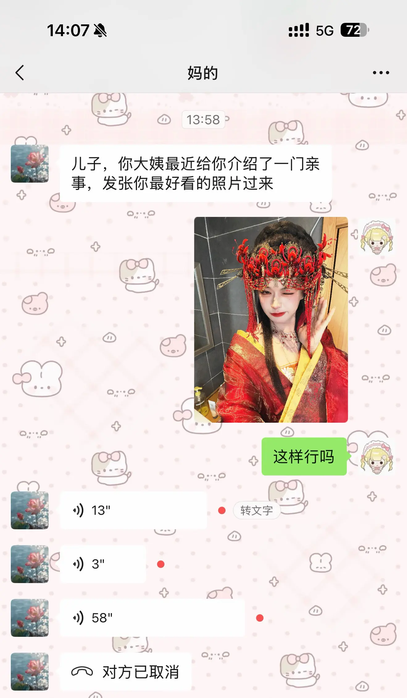 这是好事啊。
