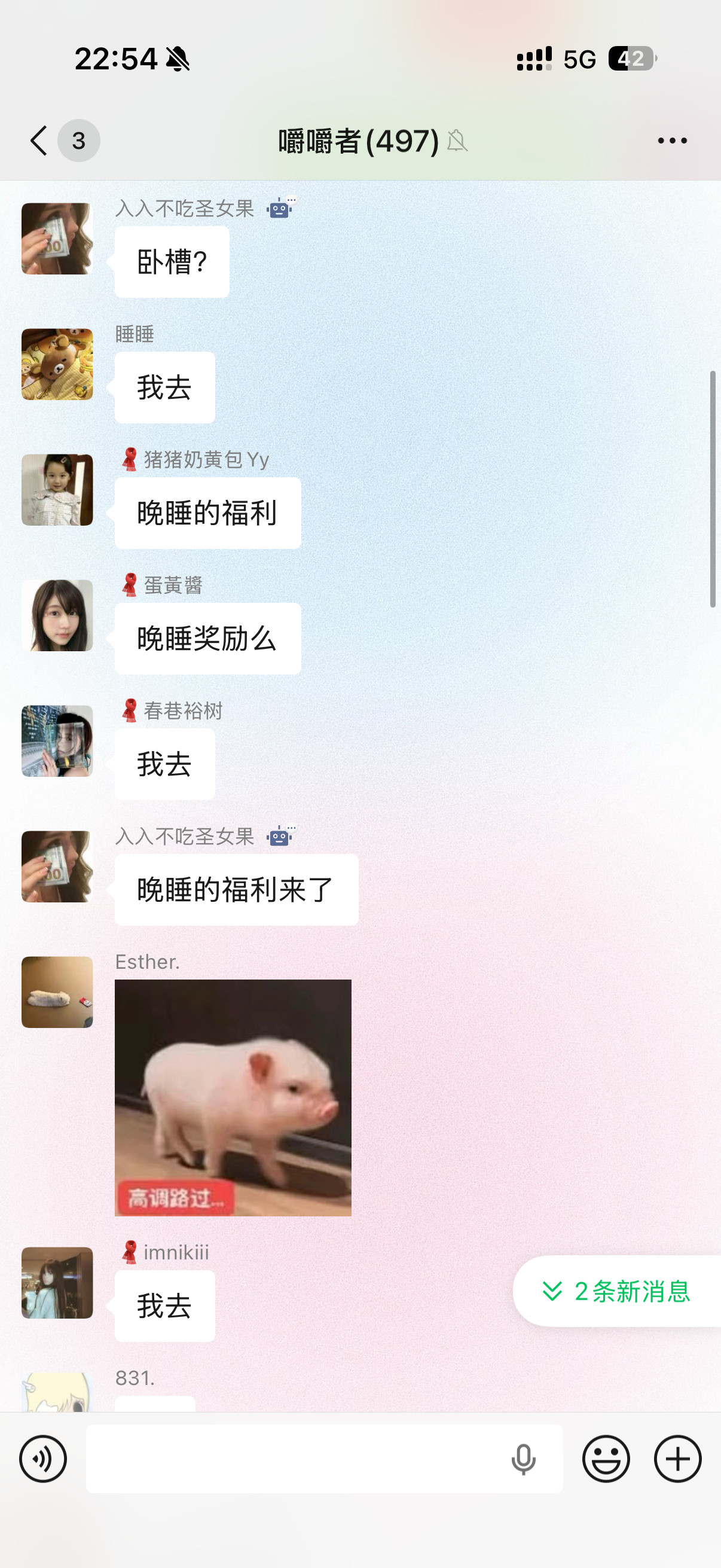 一群萌女孩………