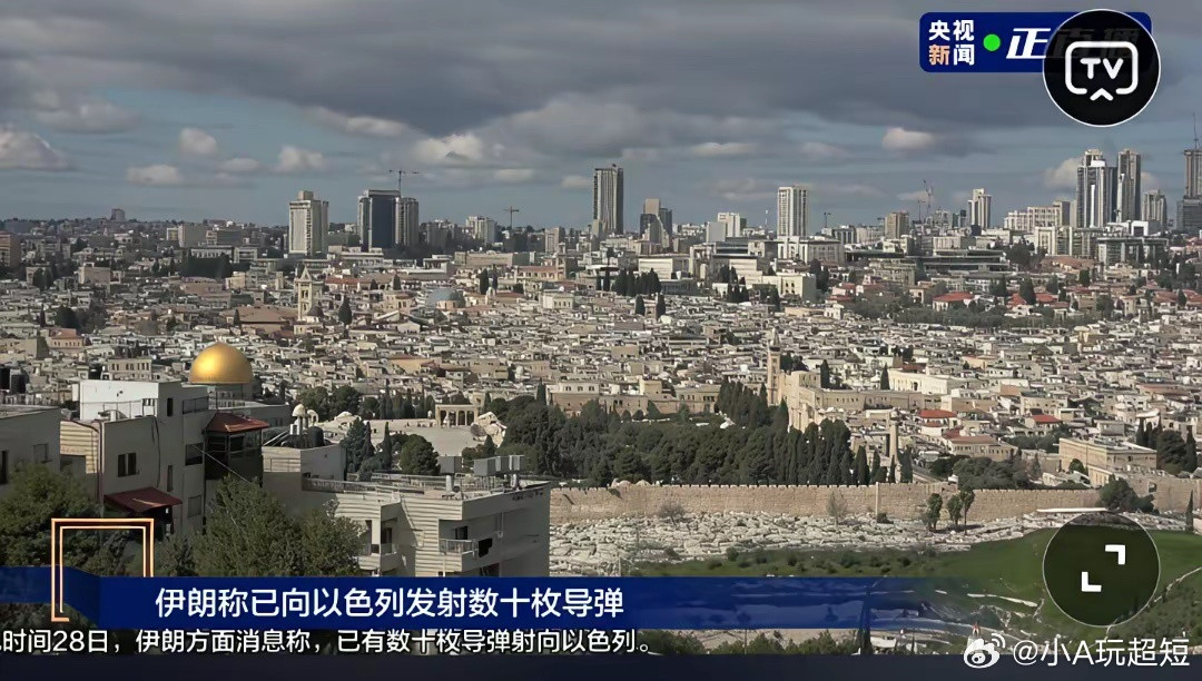 以色列这次搞不好要被导弹洗地，军工产业链崩溃了。在以色列发起了对伊朗袭击之后，伊