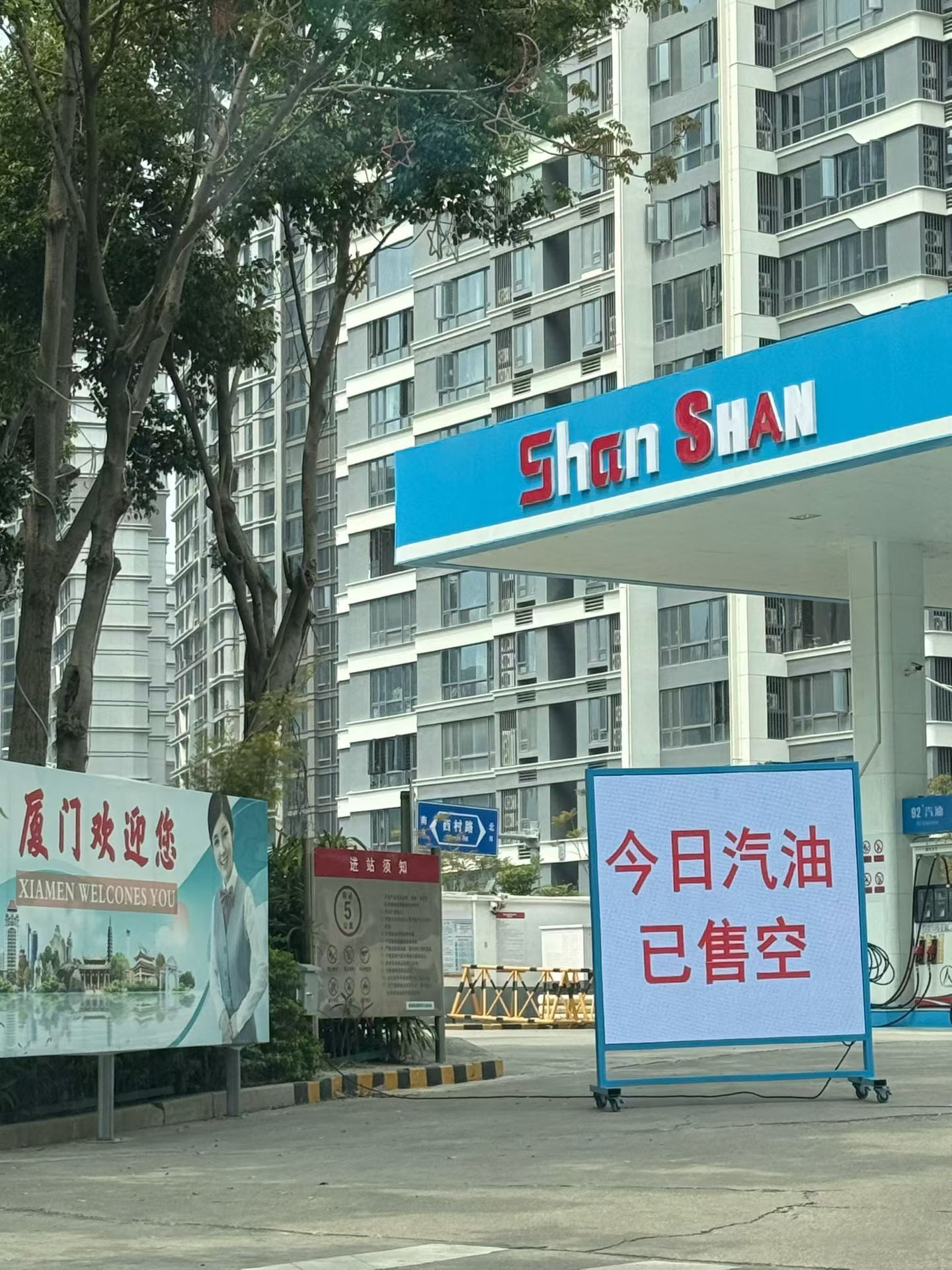 厦门不少加油站排起长队这油到底是要涨多少😓这一波涨价估计又让很多购车人群转向新