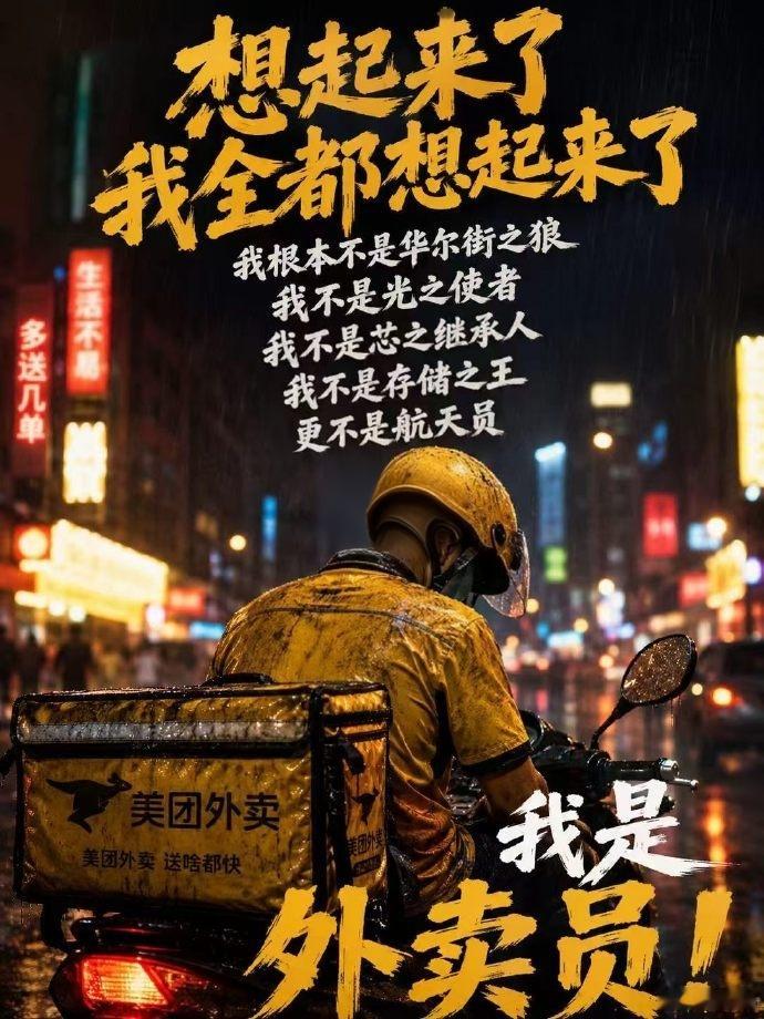 科技推倒重建了，只是施工队目前在市场上面来回绞杀着…昨天大涨的，今天可以跌停，昨