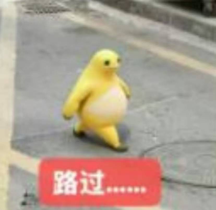 军爷来了​​​